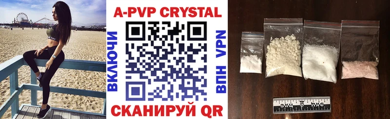 Альфа ПВП крисы CK  Купить  Сунжа 