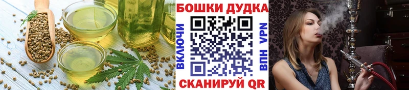 Купить  Сунжа  Печенье с ТГК марихуана 
