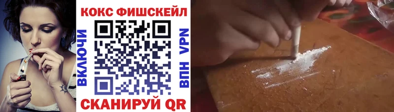 Купить закладки  Сунжа  COCAIN Боливия 