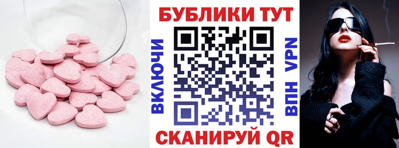 Купить  Сунжа  ЭКСТАЗИ Philipp Plein 