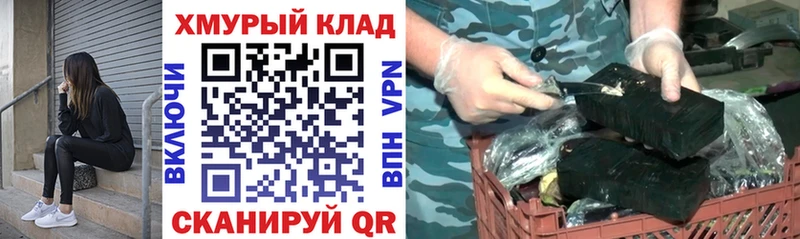 Купить закладки  Сунжа  Героин афганец 