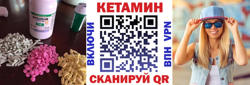 Купить  Сунжа  Кетамин VHQ 