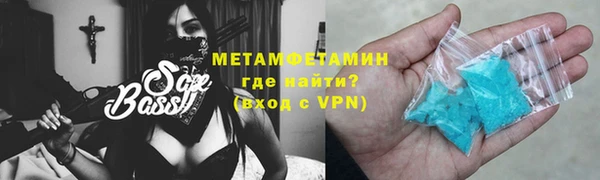 ALPHA-PVP Баксан
