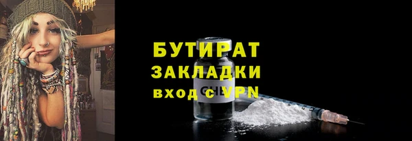 скорость mdpv Балахна