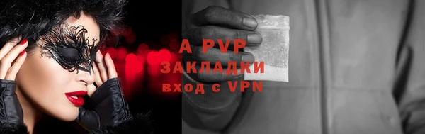 прущие крисы Арсеньев