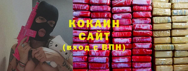 каннабис Армянск