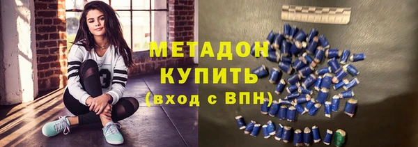 каннабис Армянск