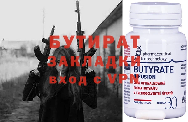 ALPHA-PVP Баксан