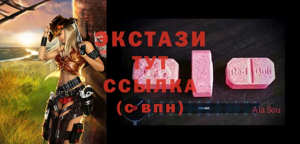 2c-b Аркадак