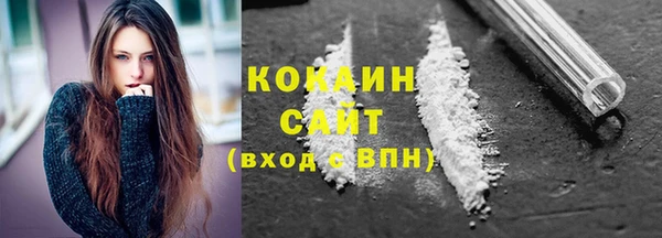 скорость mdpv Балахна