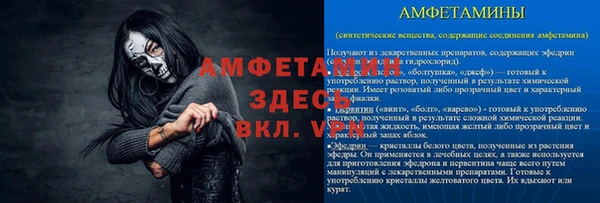 хмурый Балабаново