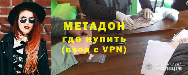 скорость mdpv Балахна