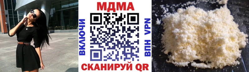Купить Сунжа МДМА молли