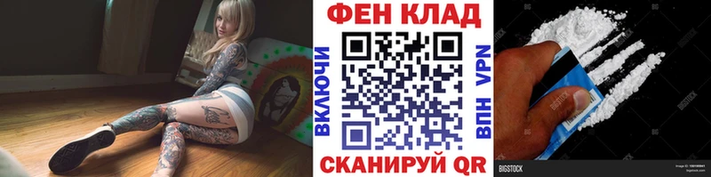 Первитин витя  Купить где  Сунжа 