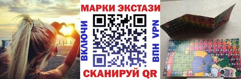 Купить закладки  Сунжа  Наркотические марки 1,8мг 
