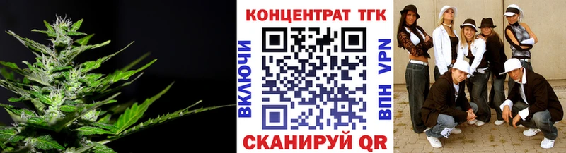 Купить закладки Сунжа ТГК жижа