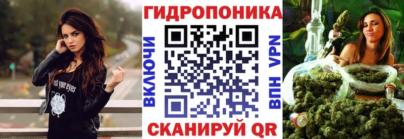 Купить где  Сунжа  Бошки марихуана тримм 